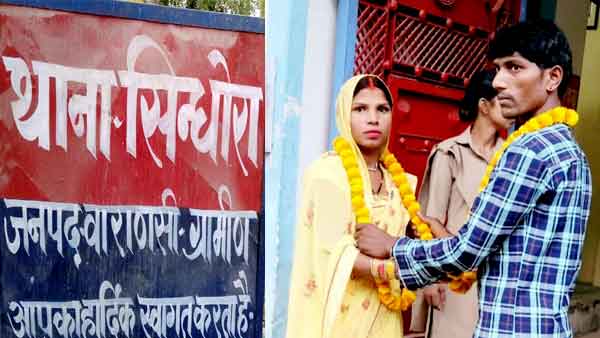 Varanasi sindhora Varanasi sindhora