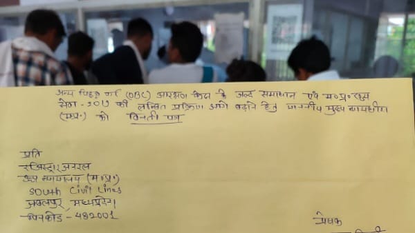 MPPSC की तमाम भर्तियां अटकी हैं 