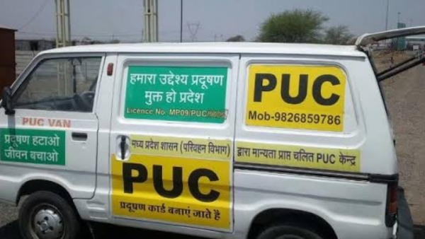 प्रदेश का पीयूसी सर्टिफिकेट देशभर में मान्य होगा
