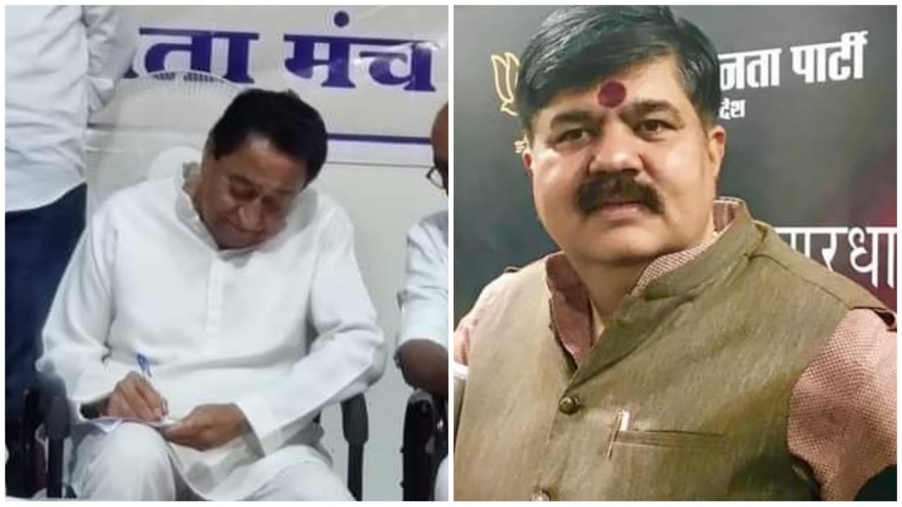 पूर्व सीएम कमलनाथ पर BJP प्रवक्ता ने बोला हमला पूर्व सीएम कमलनाथ पर BJP प्रवक्ता ने बोला हमला