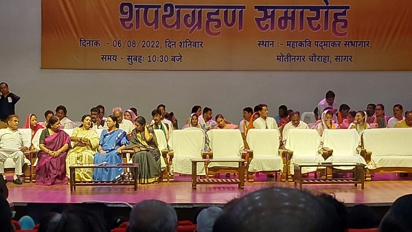 राहुकाल के कारण एक घंटे टाला शपथ ग्रहण कार्यक्रम राहुकाल के कारण एक घंटे टाला शपथ ग्रहण कार्यक्रम