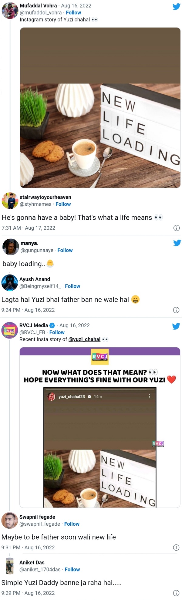 पिता बनने वाले हैं या पत्नी से हो गई तकरार!