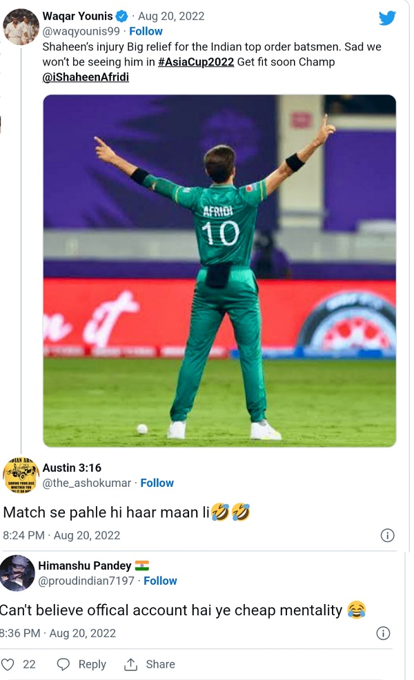 यह बयान एक अधिकारिक अकाउंट से आ रहा है?