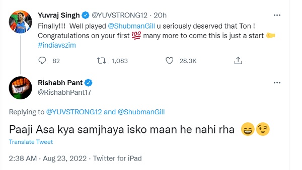 ऋषभ पंत इस सीरीज का हिस्सा नहीं थे