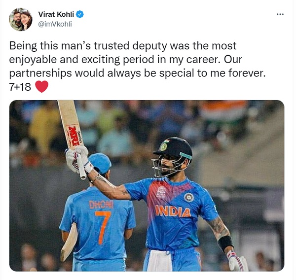 अपनी और धोनी की एक फोटो शेयर की