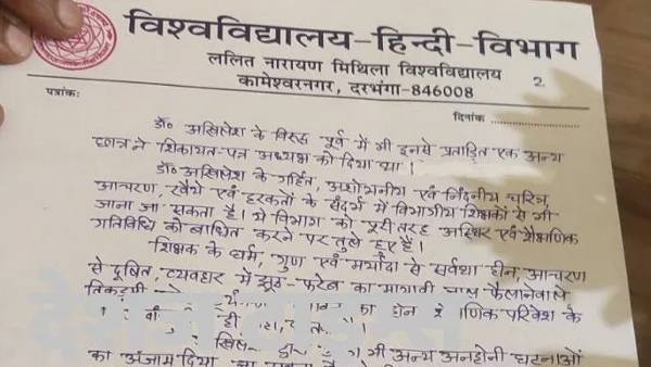 छात्राओं ने लगाए गंभीर आरोप