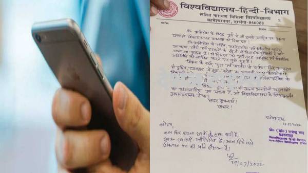 सहायक प्राचार्य की नीयत साफ नहीं है- छात्रा