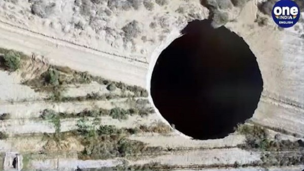  नरक के द्वार खुलने से लोग खौफ में