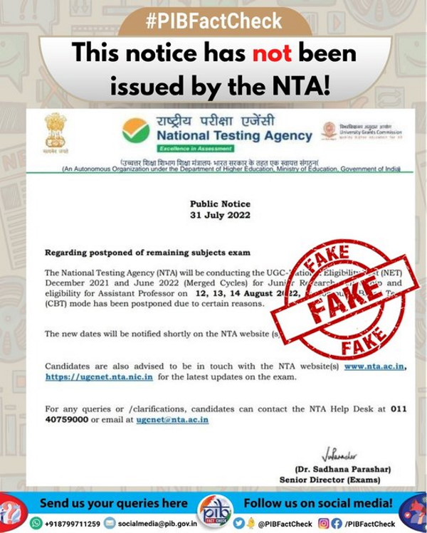 fact check UGC NET exam postponed? know the viral truth