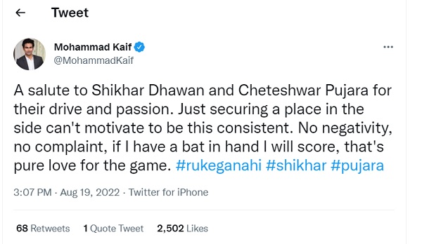 कोई नेगेटिविटी नहीं दिखाई, कोई शिकायत नहीं की