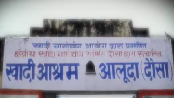 चौथमल बुनकर करते थे दावा चौथमल बुनकर करते थे दावा