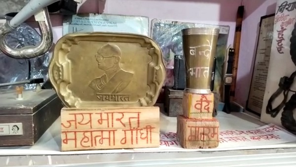 भोर की पहली किरण से 24 घंटे मनाने का उल्लेख भोर की पहली किरण से 24 घंटे मनाने का उल्लेख