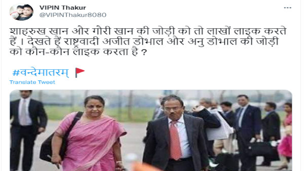 क्या है फोटो की सच्चाई? क्या है फोटो की सच्चाई?