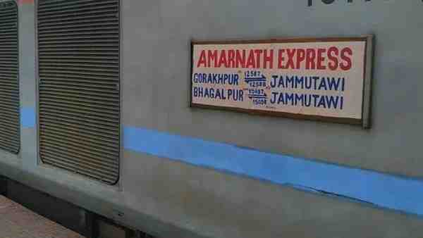 समस्तीपुर की जगह विद्यापतिनगर पहुंची ट्रेन