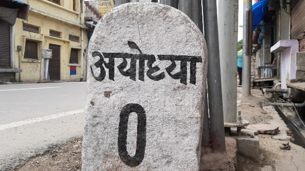 पुरातन संस्कृति के संरक्षण पर दिया जोर 