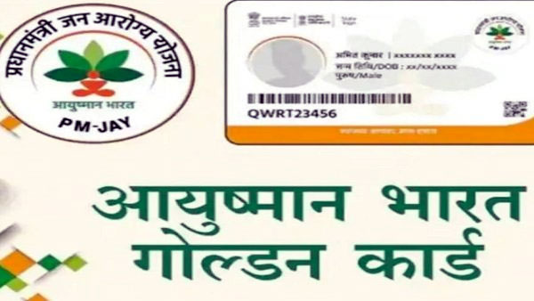 110480 लाभार्थियों का कराया गया उपचार
