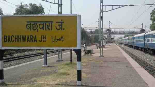 बछवारा जंक्शन वापस लेकर पहुंचा ट्रेन