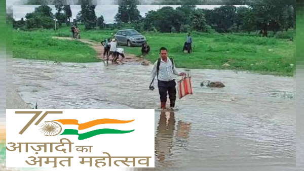 शहर से 10 किलोमीटर दूर है पहाड़ो में है स्कूल शहर से 10 किलोमीटर दूर है पहाड़ो में है स्कूल