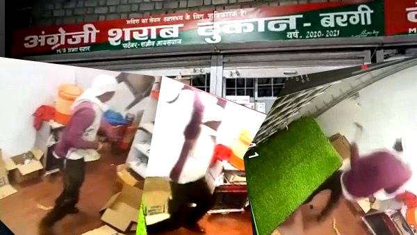 दुकान बंद होने के पहले हुई घटना दुकान बंद होने के पहले हुई घटना
