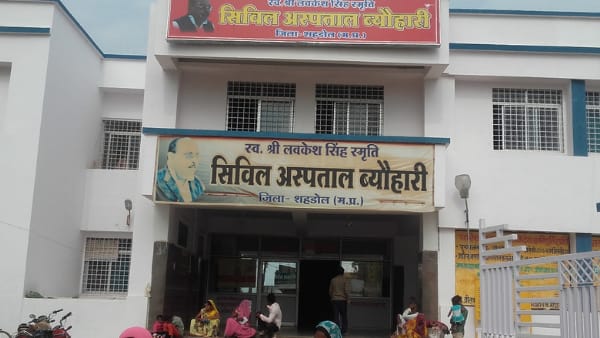  मृतक की पहचान करना बनी चुनौती