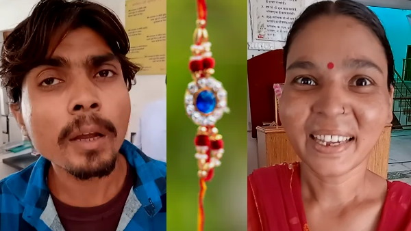 आरती नाम की युवती मानसिक स्थिति ठीक नहीं