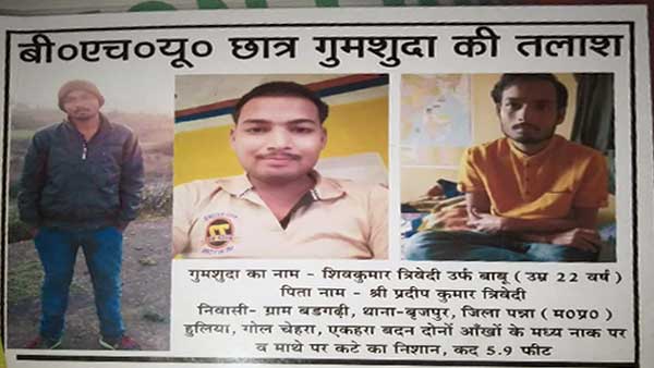 डीएनए जांच के बाद मामला आया सामने