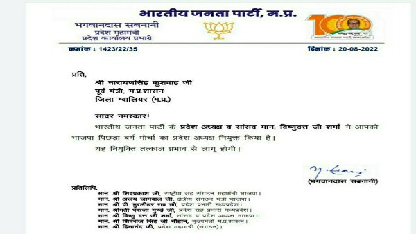 प्रीतम सिंह लोधी ने पूरे मामले को जातिगत रूप दे दिया