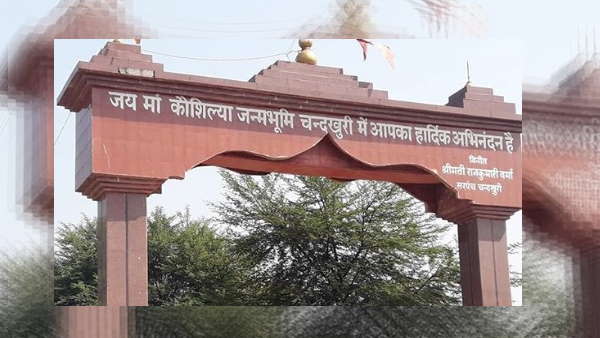सोनाखान और चंदखुरी का नाम भी बदलेगा सोनाखान और चंदखुरी का नाम भी बदलेगा