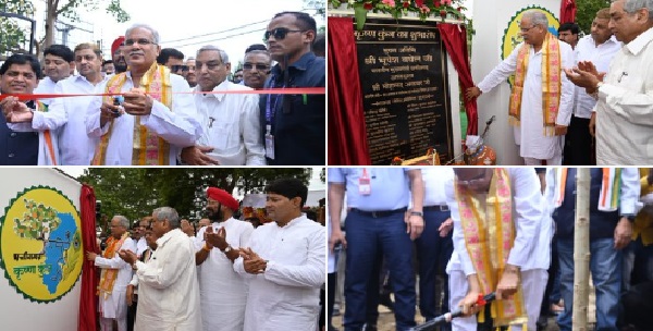 chhattisgarh baghel chhattisgarh baghel