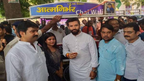 चिराग पासवान ने भी ली चाय की चुस्की