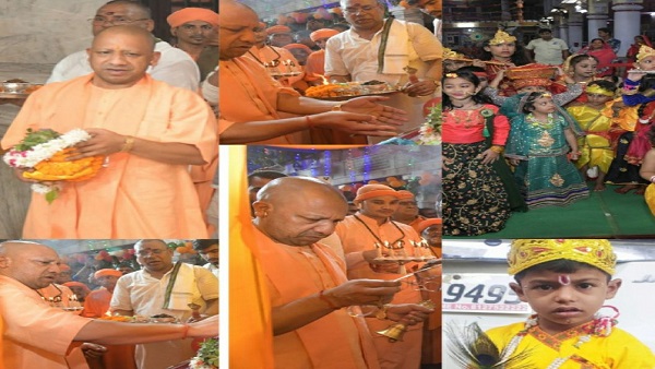 cm yogi cm yogi
