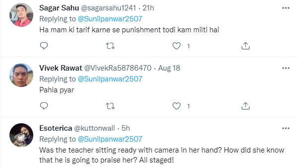 वीडियो पर लोगों के मजेदार रिएक्शन