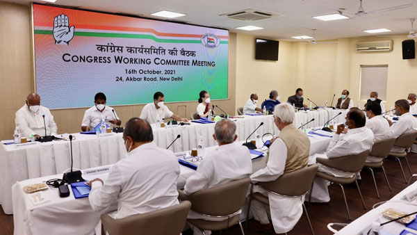 congress party