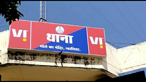 सुप्रीम कोर्ट ने दिए एफआईआर के आदेश