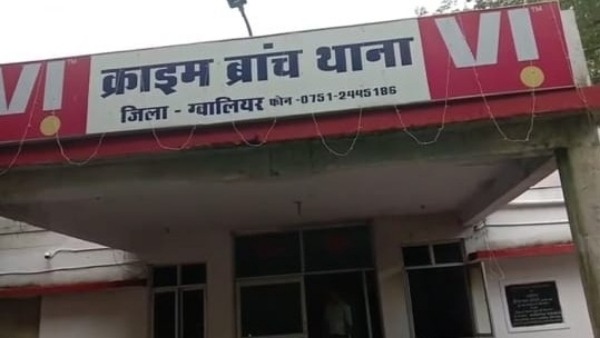 क्राइम ब्रांच में कराई शिकायत दर्ज क्राइम ब्रांच में कराई शिकायत दर्ज