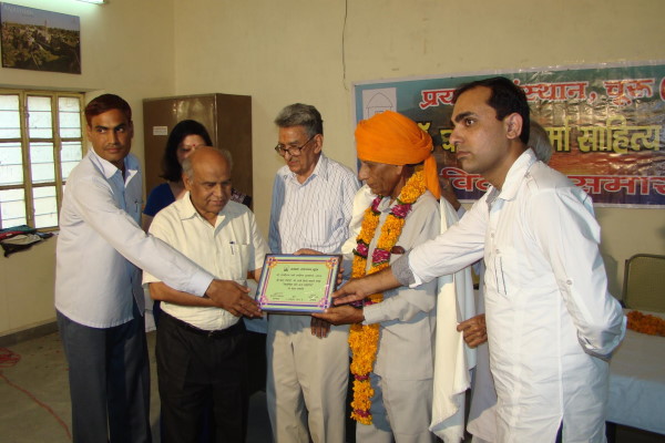 अमेरिका में 64 साल गुजारे