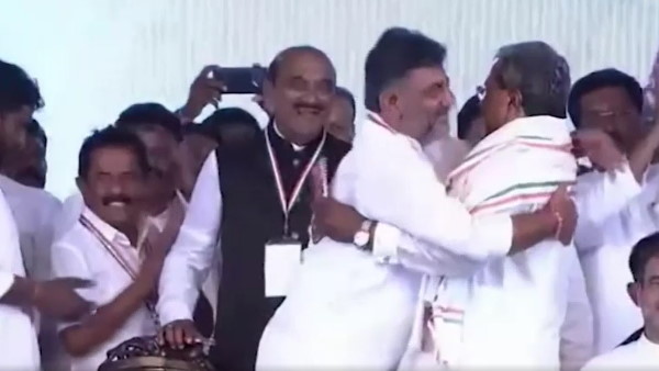 राहुल के इशारे पर डीके ने सिद्धारमैया को लगाया गले