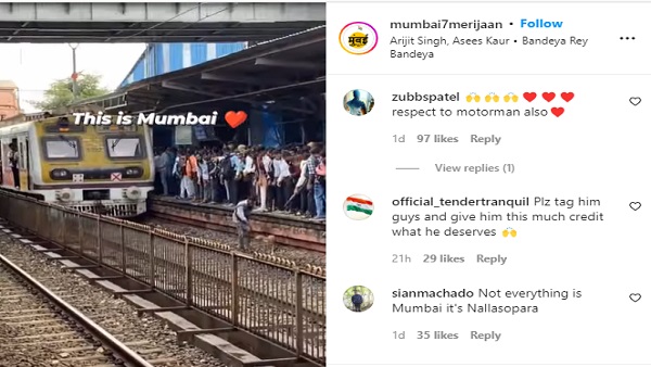 लोगों ने की कुत्ते को बचाने वाले शख्स की तारीफ