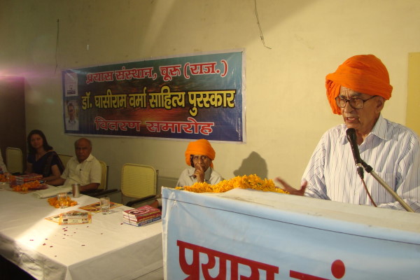 घासीराम वर्मा की शिक्षा व जीवन संघर्ष