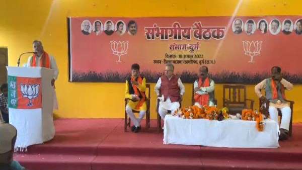 durg bjp meeting durg bjp meeting