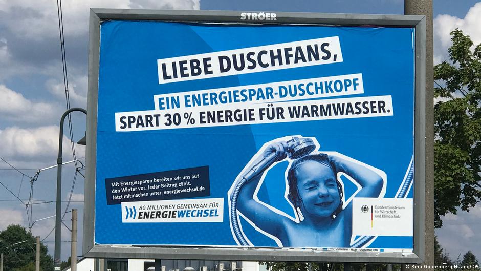 वित्त मंत्रालय ऊर्जा बचाने के उपायों का विज्ञापन कर रहा है