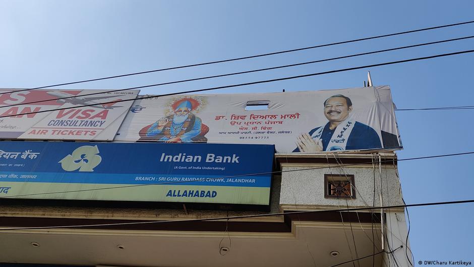 दलितों को चुनावों के समय बहुत लुभाया जाता है