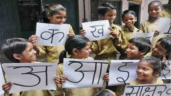 साक्षरता दर