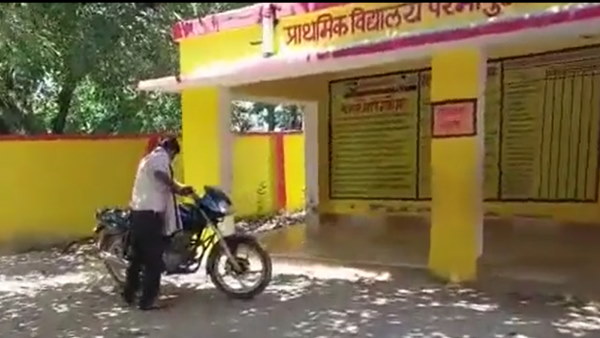 नशेड़ी प्रिंसिपल को किया गया सस्पेंड