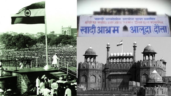 आजाद भारत के पहले तिरंगे की कहानी आजाद भारत के पहले तिरंगे की कहानी