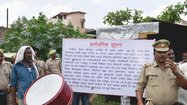 पिछले सप्ताह सवा दो करोड़ की संपत्ति की गई थी कुर्क