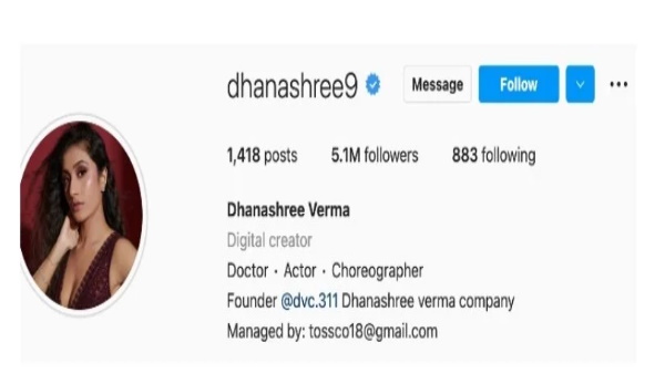 धनश्री वर्मा ने 'चहल' सरनेम हटाया