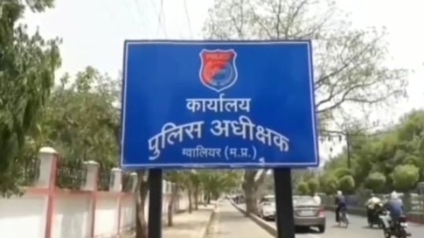 तीसरी बार घर पहुंचा एसआई तब कराया मामला दर्ज