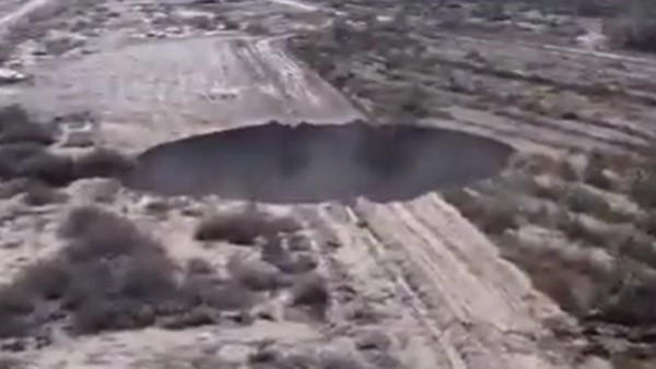 200 मीटर गहरा