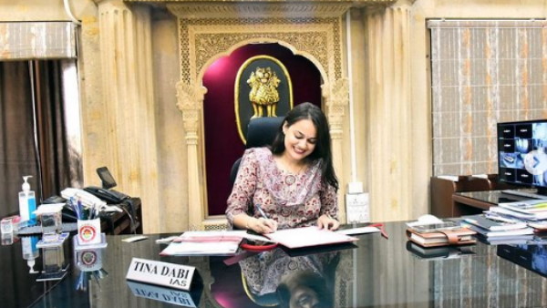 आईएएस टीना डाबी भी चौंक गईं आईएएस टीना डाबी भी चौंक गईं